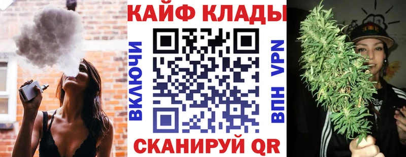 Продажа наркотиков Белогорск Конопля АМФ Alpha-PVP ГАШ Меф