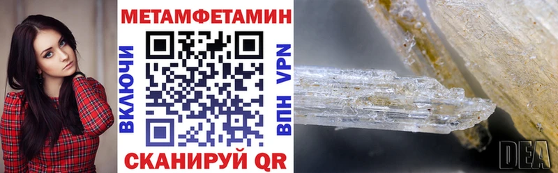 купить наркотик  Белогорск  МЕГА зеркало  АМФЕТАМИН 97% 