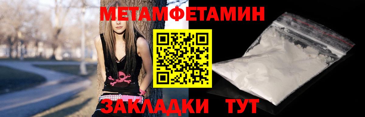 Амфетамин Premium Белогорск
