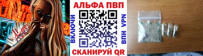 купить наркоту Белогорск APVP мука