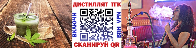 Еда ТГК марихуана  мориарти официальный сайт  Белогорск 