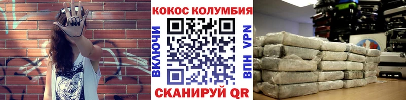 цены   Белогорск  это наркотические препараты  Кокаин FishScale 
