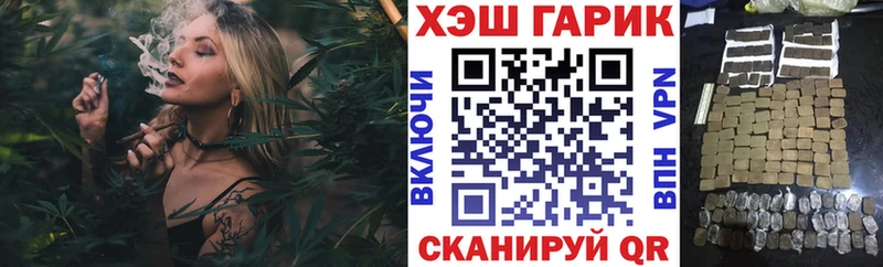 Гашиш Изолятор  Белогорск 
