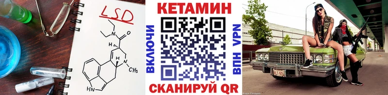 КЕТАМИН VHQ Белогорск