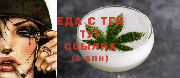 mdpv Пестово