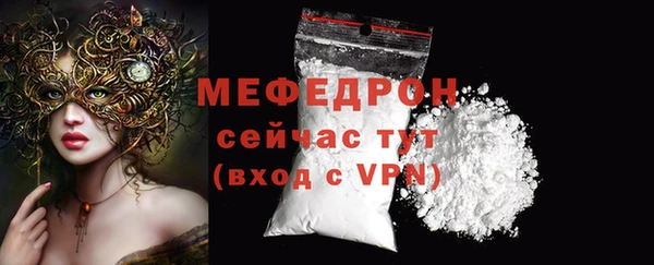 мет Пересвет