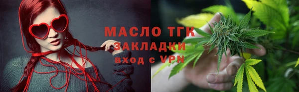 мефедрон VHQ Пенза