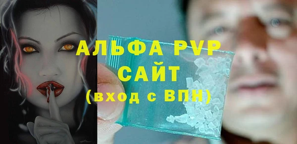 мет Пересвет