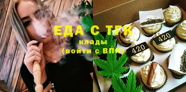прущая мука Покачи