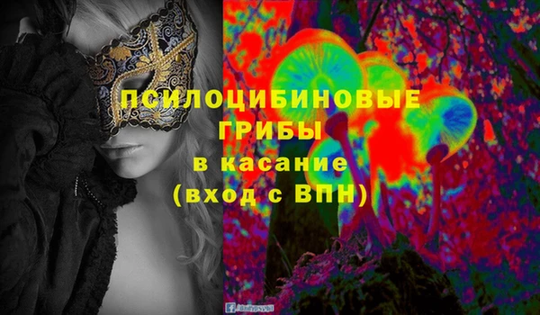 марки nbome Покров