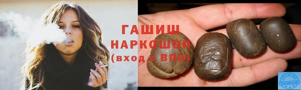мет Пересвет