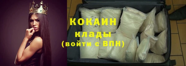 кокаин Переславль-Залесский