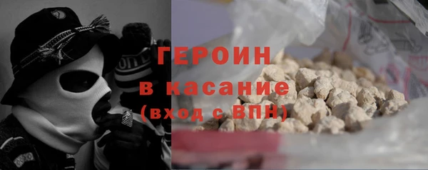 метамфетамин Куйбышев