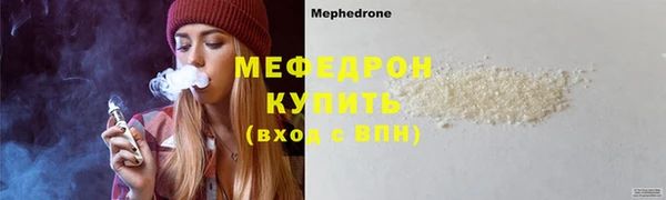 мет Пересвет