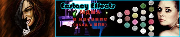 mdpv Пестово