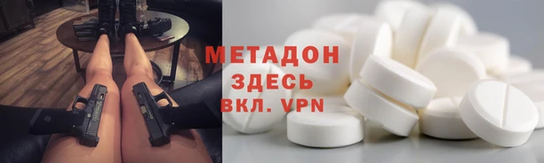 мефедрон VHQ Балашиха