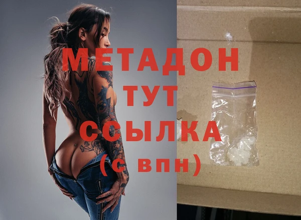 прущая мука Покачи