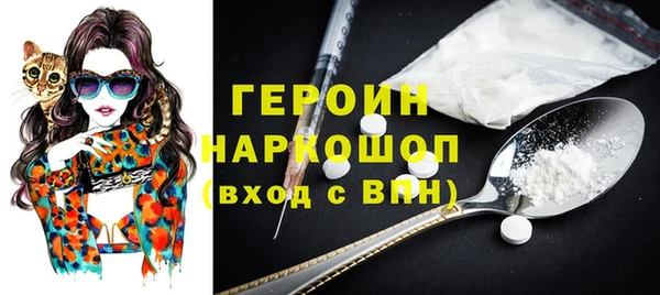 спиды Александровское