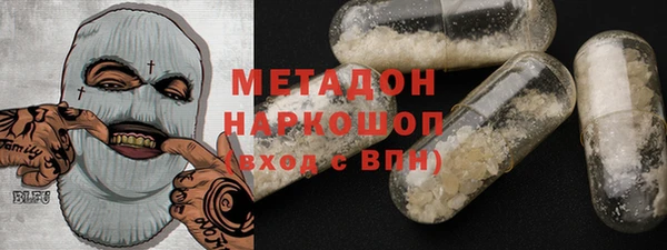 мет Пересвет