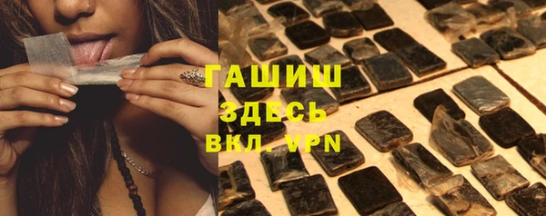 мет Пересвет