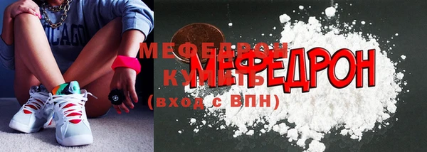 прущая мука Покачи