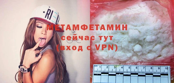 мет Пересвет