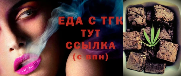 ALPHA PVP Иноземцево