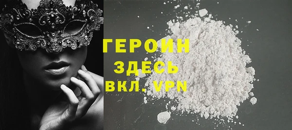 прущая мука Покачи