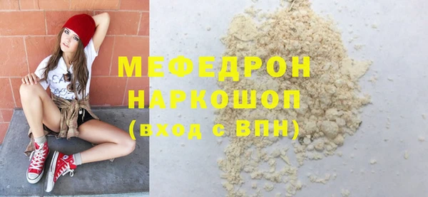 эйфоретик Зерноград