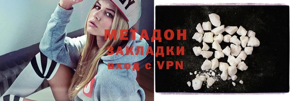 марки nbome Покров
