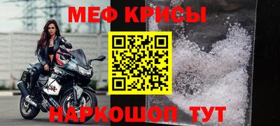 ешки Апшеронск