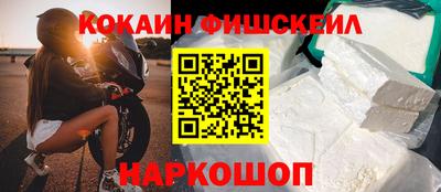 альфа пвп VHQ Аргун