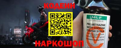 альфа пвп VHQ Аргун