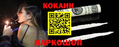 наркотики Аргун