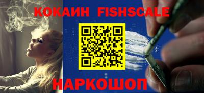 альфа пвп VHQ Аргун