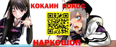 ешки Апшеронск