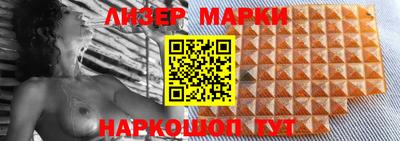 2c-b Апрелевка