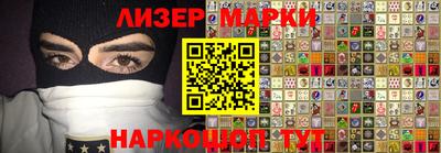 2c-b Апрелевка