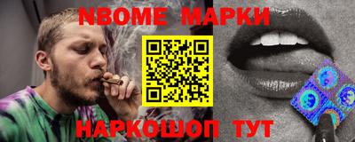 2c-b Апрелевка