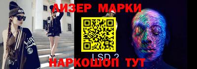 2c-b Апрелевка