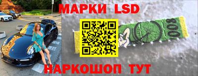 наркотики Аргун