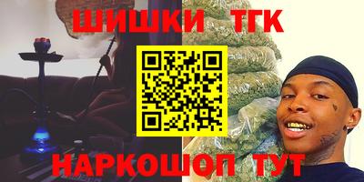 2c-b Апрелевка