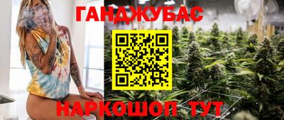 ешки Апшеронск