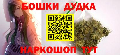 амфетамин Апрелевка
