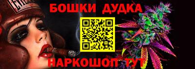 2c-b Апрелевка