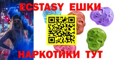 ешки Апшеронск