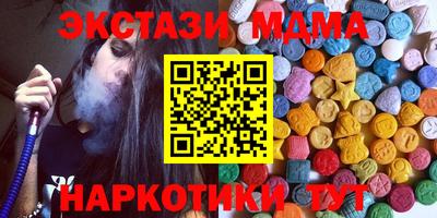 шишки Абинск