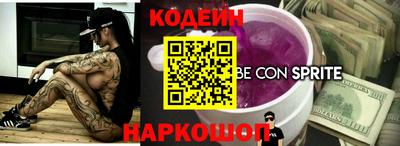 наркотики Аргун
