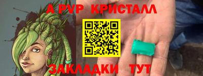 ешки Апшеронск