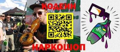 наркотики Аргун